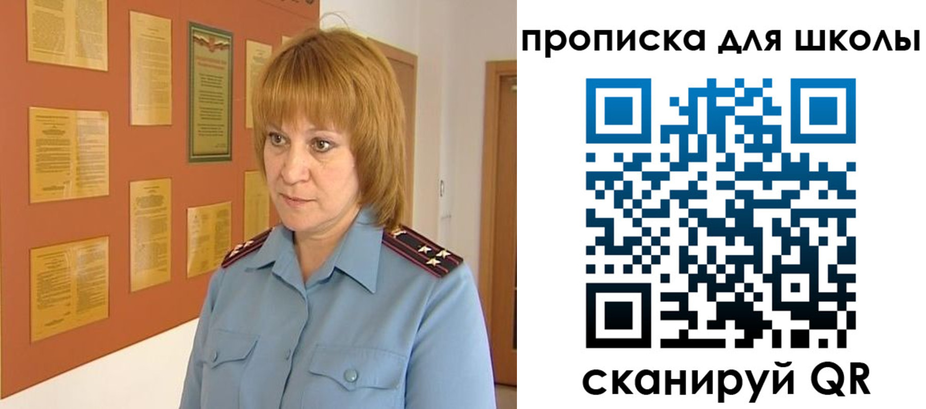 где прописаться в Алапаевске